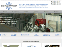 Tablet Screenshot of elmash-partner.ru